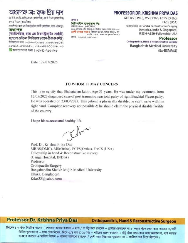 uploaded-image-3