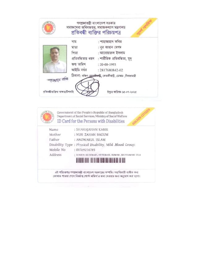 uploaded-image-4