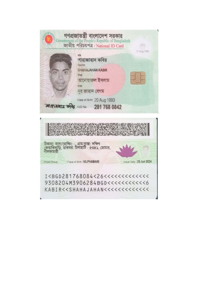 uploaded-image-5
